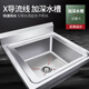 304 stainless steel vegetable sink commercial thawing three buckets hotel sink simple laundry pool school three sinks 2 pools double pool 100X50X80cm06 thick