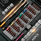 
Japanese Fukuoka Ratchet Screwdriver Wrench Combination Sleeve Set Two-way Portable German Small Repair Tool Tap FO-[9215] 41 in 1