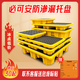 Biko Security Leakage Tray Anti-leakage Oil Barrel Oil Tray Hazardous Waste Chemical Plastic Secondary Container Platform Pallet A2-Extra Thick Model 675*675*150mm