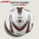 Star Football 1000 adult professional game training PU super fiber hand-sewn professional league No. 5 standard ball SB375