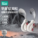 
Rushan Baby Eats Self-Recommended Food Titanium Spoon Titanium Bowl Supplementary Food Bowl Baby Training Children's Tableware Organic Fork Spoon Upgrade Titanium Fork Spoon Reduce Weight by 60%-Car Lisemim [Upgrade Titanium Fork Spoon Reduce Weight by 60%]
