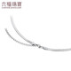 Lukfook Jewelry Cheng Yi same style platinum necklace snake bone chain platinum 950 plain chain clavicle chain price about 6.58 grams