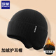 Romon knitted hat for men and women, autumn and winter woolen hat, outdoor cycling windproof and coldproof ear protection cold hat, versatile warm hat