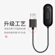 YOMO Xiaomi bracelet 4th generation charger universal NFC version smart bracelet sports pedometer charging cable suitable for Xiaomi 4th generation smart bracelet black