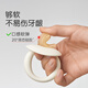Shixi molar stick, ring teether, baby oral comfort period 3-6 months, teething period chewing gum, anti-eating hand, ring teether stick - bear paw style