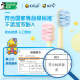 DARLIE好来(原黑人)倍护乐园儿童牙刷 2-3-6岁 软毛 宝宝护龈 颜色随机