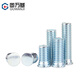 Guwanji blue and white zinc pressure riveting screws FH carbon steel pressure plate screws environmentally friendly galvanized pressure riveting screws flat head stud bolts FH-M4*35 50 pieces