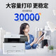 佳能MF752/657CDW彩色激光打印机 无线自动双面打印复印扫描办公一体 651CW【无线三合一+手动双面】 一/标配+易加粉硒鼓1支+碳粉2瓶