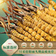 Shengdikangzang [Regalo festivo] Cordyceps salvaje sinensis en Nagqu Nagqu Nagqu Cordyceps Caja de regalo seleccionada 2 piezas/gramos 10 gramos