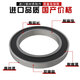688808 688911 588909 688711 clutch agricultural vehicle release bearing other 688808 ordinary