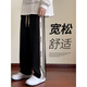 Bai Mingchen Casual Hosen Herren Frühling und Herbst Trendy Brand Trendy Stripes losen Weitbein-Wächter Gerade vielseitige Teenage Hosen Männer schwarz