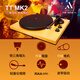 ARGON AUDIO ARGON TTMK2 vinyl record player upgraded version vinyl turntable hifi audiophile grade gramophone retro desktop electric amber (TT MK2 upgraded version)