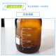 Jiangguo test bottle glass blue cover snail mouth wide mouth seal bottle with scale sample bottle sample sample bottle transparent fine mouth 250ml reagent bottle