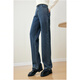 Betu women's autumn and winter new jeans slimming high waist wide leg gradient raw edge jeans 2310D07 denim color M