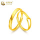 China Gold (CHINA GOLD) gold ring couple ring pair of Rupert's Tears Valentine's Day birthday gift for girlfriend and wife Rupert Ring Women's Ring About 1.7g Free Engraving