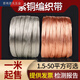 Zhizhou copper braided ground wire tinned copper soft connection bare copper braided wire bag copper tape jumper ground wire flat copper wire bare copper braided tape 1.5 square meters national standard 1 meter
