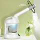 JinDao hot spray facial steamer, spray hydration device, facial steam machine, beauty instrument, facial steamer, household open pore cleaning and hydration device, hot spray model, can put medicine pack for fumigation (upgraded version) - large capacity\large spray