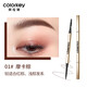 Color Key Colachi Small Gold Chopsticks Eyebrow Pencil Profile Three-dimensional Sketch Waterproof, Sweatproof, Long-lasting, Not Easy to Discolor Novice Beginner Small Gold Chopsticks Eyebrow Pencil 01 Mocha Brown