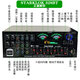 StarklokAV328BT-220v12v dual-purpose power amplifier home Bluetooth power amplifier karaoke conference audio power amplifier AV328BT