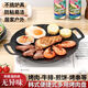 Gabriel outdoor grill pan Korean medical rice stone Teppanyaki non-stick frying pan barbecue plate household convenient cassette stove barbecue plate 32cm