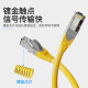 Wei Xun Category 6 Super Network Cable CAT6A Category 8-core double shielded high-speed 10G engineering grade jumper computer router broadband finished home network cable IBH Category 6 Super Network Cable 2 meters