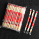 Disposable chopsticks 2024 commercial household bamboo chopsticks restaurant fast food bowls and chopsticks wedding 4.5*19.5 cat disposable chopsticks (100 pairs)