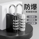 Shouli password lock padlock small household door lock student dormitory cabinet suitcase backpack lock helmet gym anti-theft
