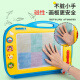 Yimi Children's Toys Magnetic Drawing Board DIY Early Education Drawing Board Eight-Gate Color Boys and Girls 2-3-6 Years Old Birthday Gift