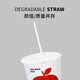 Paper Butler PLA disposable white three-grade tube three-hole Bawang Chayan milk tea small straw biodegradable environmentally friendly coffee stirring 230mm pointed 3-hole independent package 500 pieces