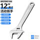 Ruineng adjustable wrench 12-inch live mouth wrench tool multi-functional light handle open mouth spanner RN300104