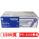 Brother (brother) original HL-2140 HL-2150N HL-2170W MFC-7840N printer cartridge toner cartridge powder bin toner cartridge TN-2115 standard capacity toner cartridge (1500 pages)