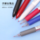 Zebra brand (ZEBRA) three-color gel pen multi-color water pen portable multi-function pen 0.5mm bullet press signature pen J3J2 black rod