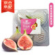 Jingxiansheng Fresh Figs in Sugar Buns Net Weight 200g Fresh Fruit