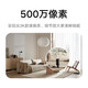 小米摄像头云台 3 500W高清像素监控器家用360度夜视全景手机远程监控摄像机婴儿看护器IOT21D 小米智能摄像机3 【64G内存卡套装】