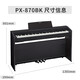 CASIO electric piano PX870 black upright adult and child 88-key heavy hammer smart APP interactive sharing + piano bench