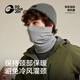 GOLOVEJOY Gaolejie scarf autumn and winter containing merino wool outdoor mountaineering warm hood windproof face protection cycling mask black