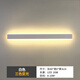 Yilin simple modern minimalist long wall lamp living room bedroom bedside lamp Nordic entrance hall lamp stair lamp white 60cm + three-color dimming