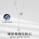 China Gold S925 Silver Small Waist Necklace, Fashionable Clavicle Chain Pendant, Practical Birthday Gift for Girlfriend, Romantic Rose Gift Box *Shipment from Yakura* Same Day/Next Day Delivery