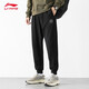 Li-ning (LI-NING) sports pants men's sweatpants spring and autumn style cuffed leg pants cotton running large size loose casual pants trousers standard black (Li-ning standard-regular style) L/175