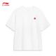 Li Ning short-sleeved T-shirt loose men's and women's simple solid color daily round neck sports top AHSU743