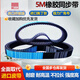 Rubber timing belt HTD5M180-5M200-5M210-5M215-5M220-5M225 transmission belt tooth shape HTD1805M 8mm