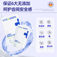 Warronson teeth patch whitening teeth yellowing tool patch to remove bad breath and turn blemish white teeth film periodontal care stain removal enzyme
