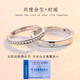 Chow Tai Sang Jewelry Platinum Ring Pt950 Couple Ring Male and Female Wedding Ring 18K Gold Diamond Ring with Exquisite Box Möbius Band Platinum Pair Ring