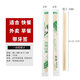 Iron Helper Disposable Chopsticks Hygienic Home Restaurant Commercial Disposable Chopstick Head Takeaway Packaging Hygienic Bamboo Chopsticks Wholesale Diameter 5.0mm*Length 19.5cm 500 pairs