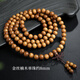 Mu's century-old 108 golden nanmu bracelet, old material high-density water ripple beads, men's and women's toy bracelet, about 8mm
