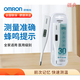 Omron Electronic Thermometer Baby Precision Medical Home High Precision MC687 Medizinische Unterarm 30 Kinderkinder Erwachsene Thermometer Baby Unterarm OMRON MC-145H