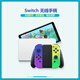 New Switch controller Joycon game adaptation HD vibration ns wireless Bluetooth somatosensory Splatoon oled Joycon (Splatoon) left hand right hand