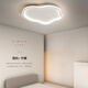 Vinoa Modern Simple LED Ceiling Lamp Cloud Creative Personalized Bedroom Lamp Master Bedroom Children Boys Girls Room Lamp Main Image