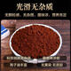 Official Ganoderma lucidum spore powder Changbai Mountain spore powder can be used for middle-aged and elderly people who are weak and sick and have loss of appetite. Use non-broken spore powder oil flagship. Buy 1 and get 1 shot. 2 bottles of 500g special grade.