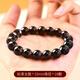 Core Fragrance Rare Natural Black Crystal Bracelet Old Mine Black Ink Crystal Tea Crystal Bracelet Missing Five Elements Water Zodiac Year Gift Standard Women's 10mm Bead Diameter/Certificate/Spare String Beads